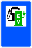 Señal S-105d: Surtidor de carburante y estación de recarga eléctrica