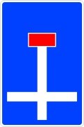 Señal S-15d: Preseñalización de calzada sin salida